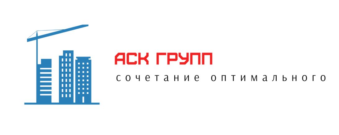 АСК ГРУПП