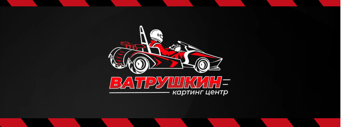 Сергунов Сергей Викторович