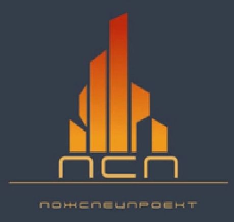ПожСпецПроект