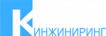 ПК Инжиниринг