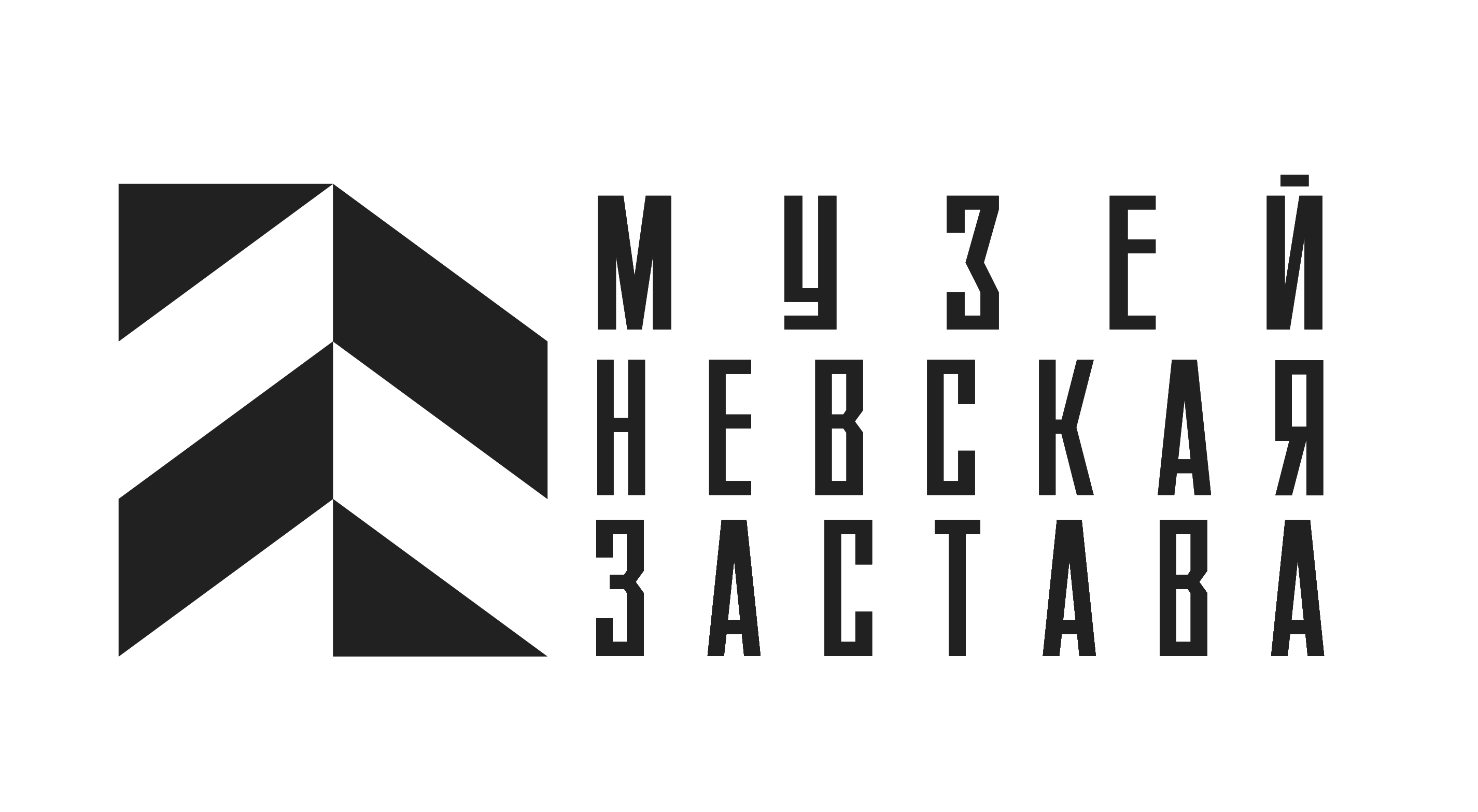 Санкт-Петербургское государственное бюджетное учреждение Музей Невская застава