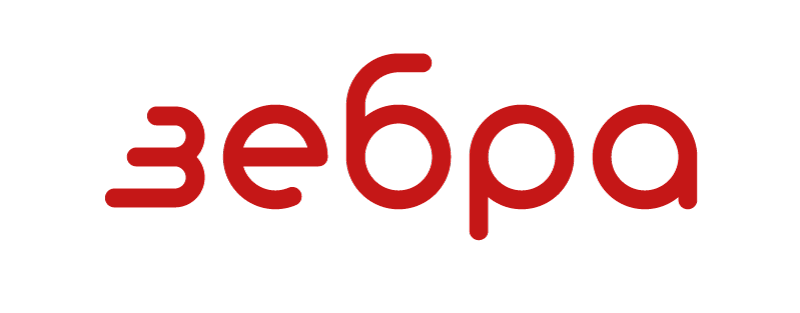 Зебра
