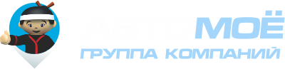 АВТОМОЕ (ИП Моченков Дмитрий Борисович)