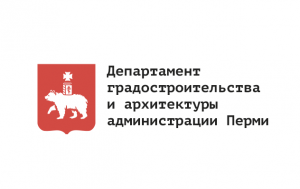 ДГА администрации г. Перми