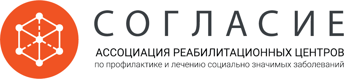 Ассоциация Согласие