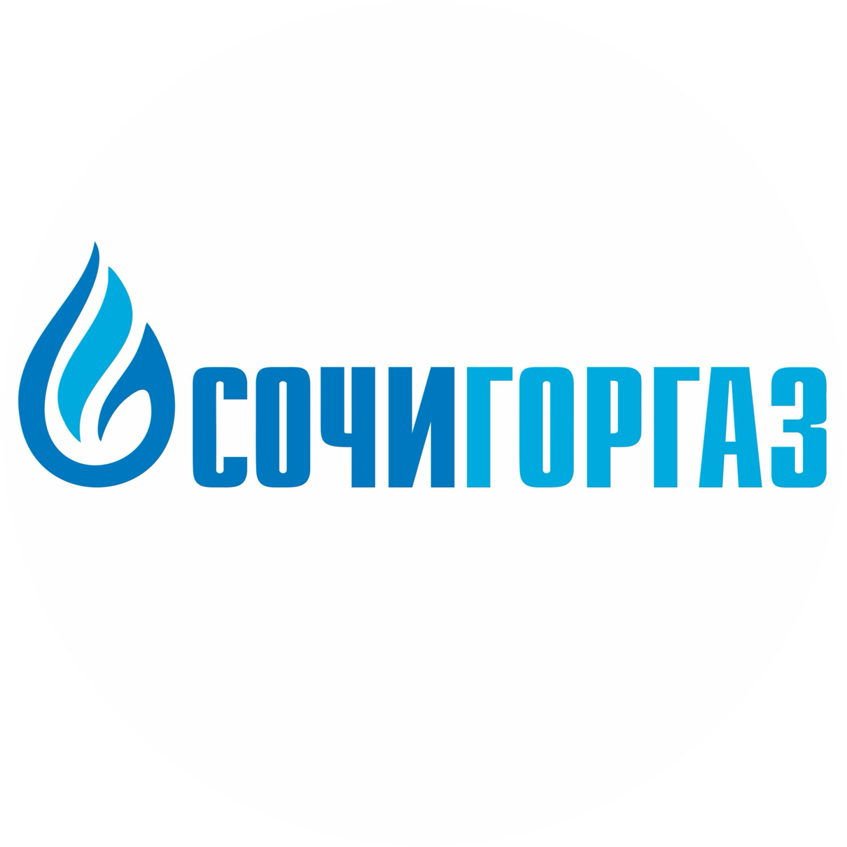 СОЧИГОРГАЗ
