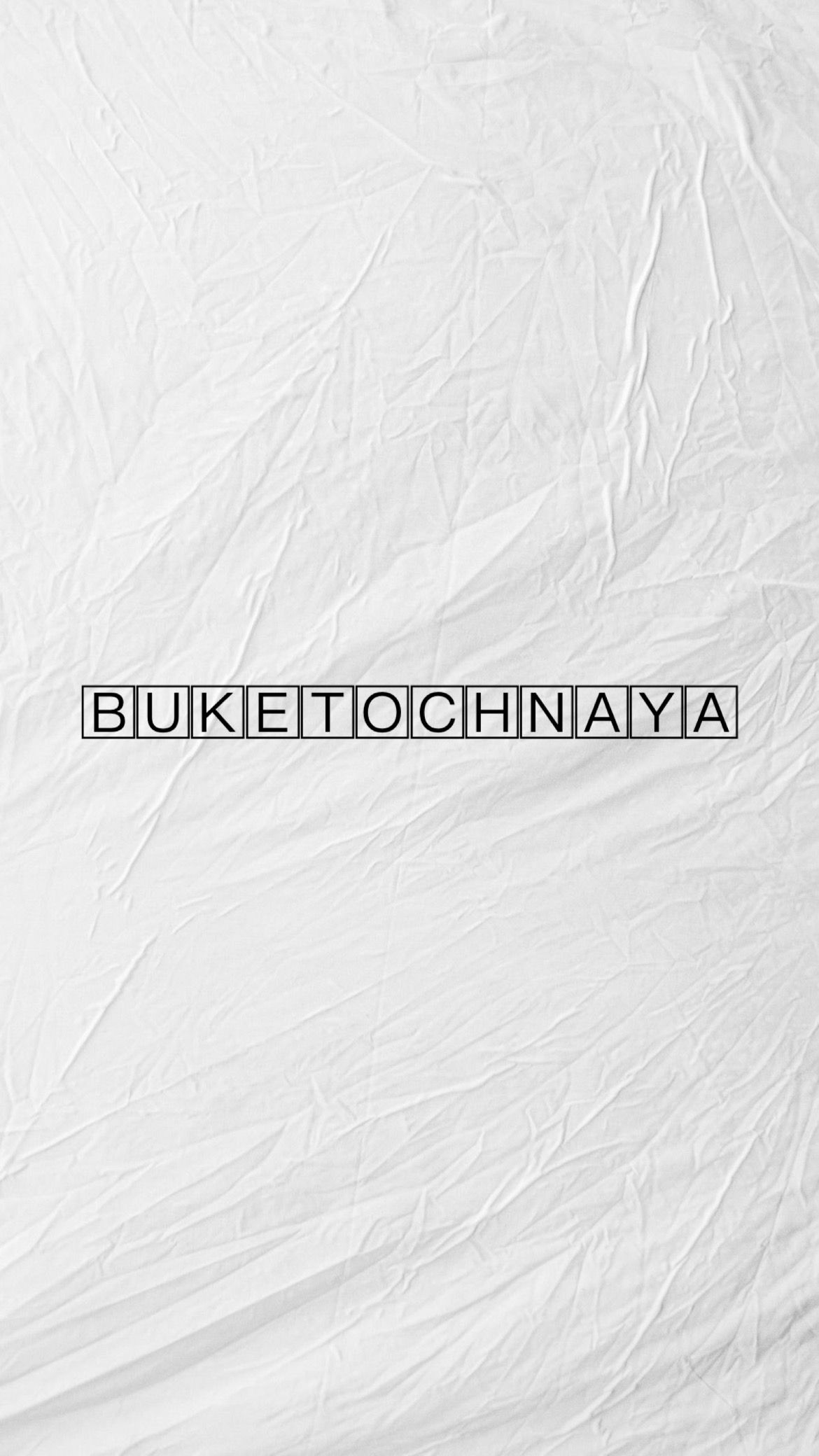 Шкарбанова Ольга Валерьевна