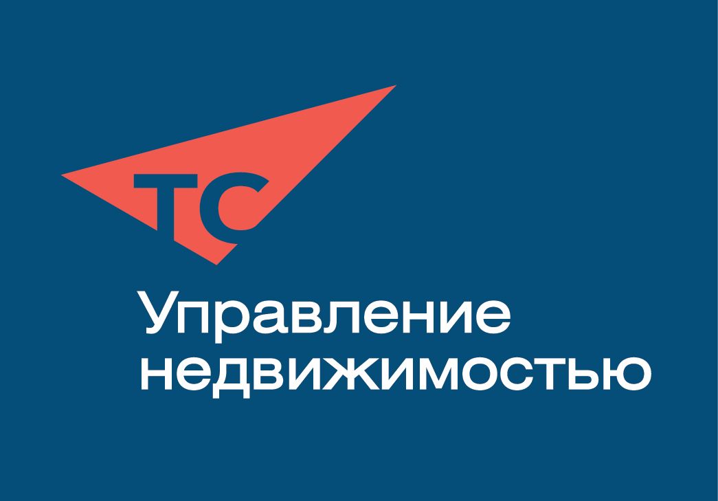 ТС Управление недвижимостью