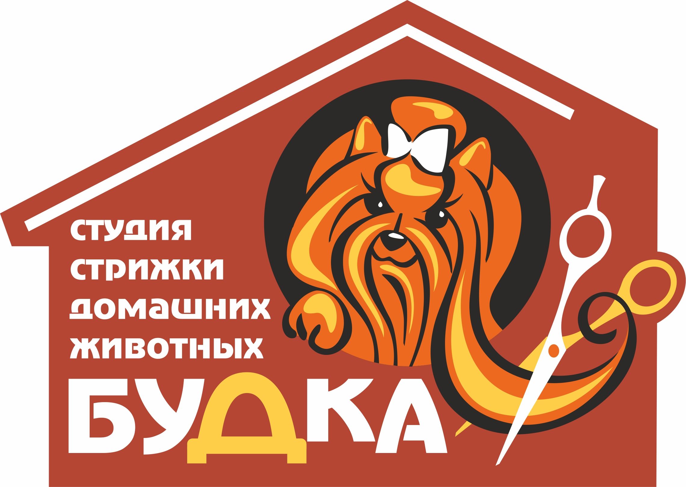 Студия стрижки домашних животных Будка