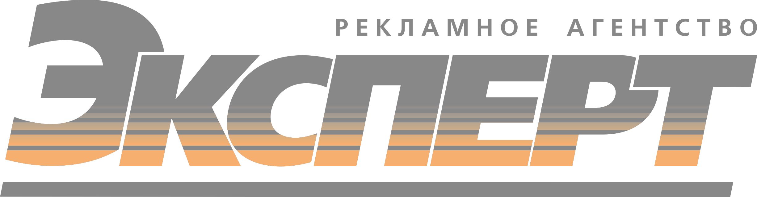 Эксперт