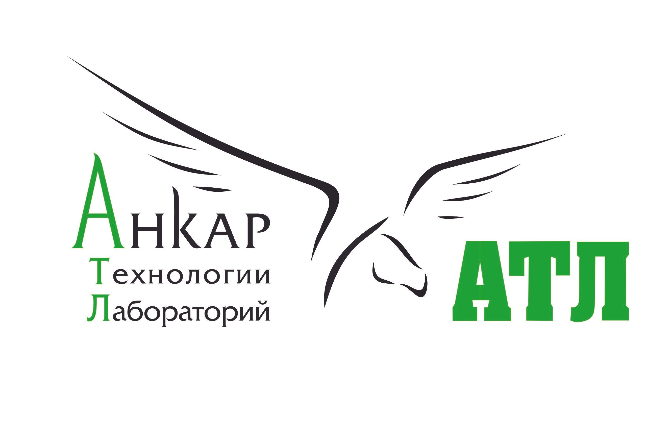 АТЛ