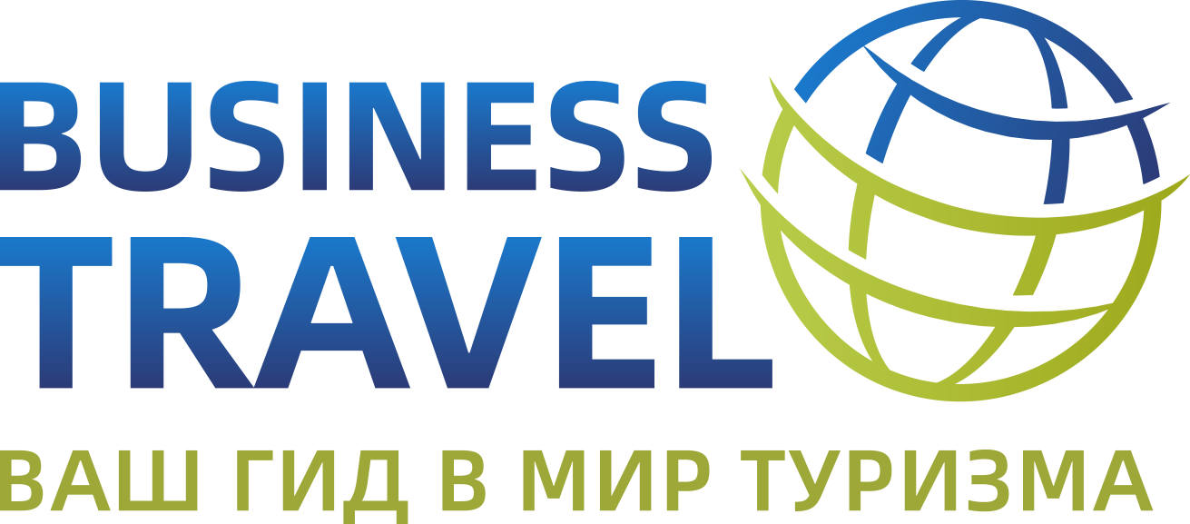 Бизнес-Трэвел Калининград