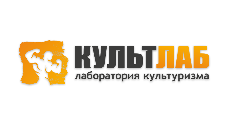 КультЛаб (Костерин Антон Феликсович)