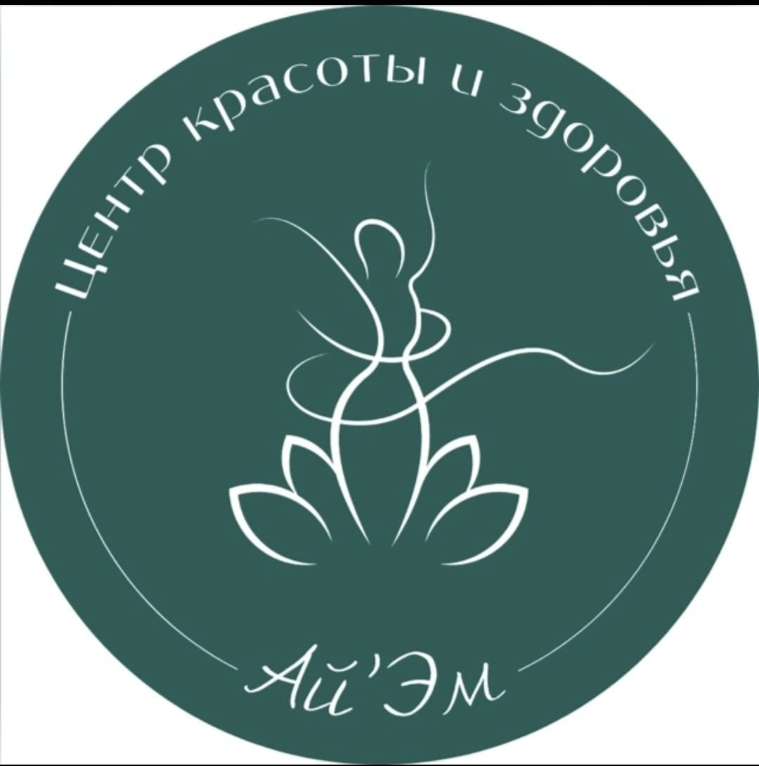 АйЭм