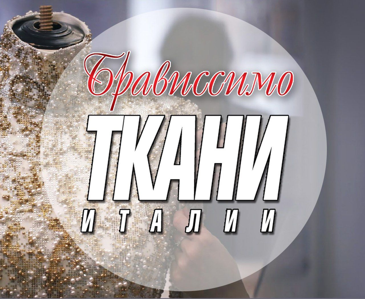 Ижтекс