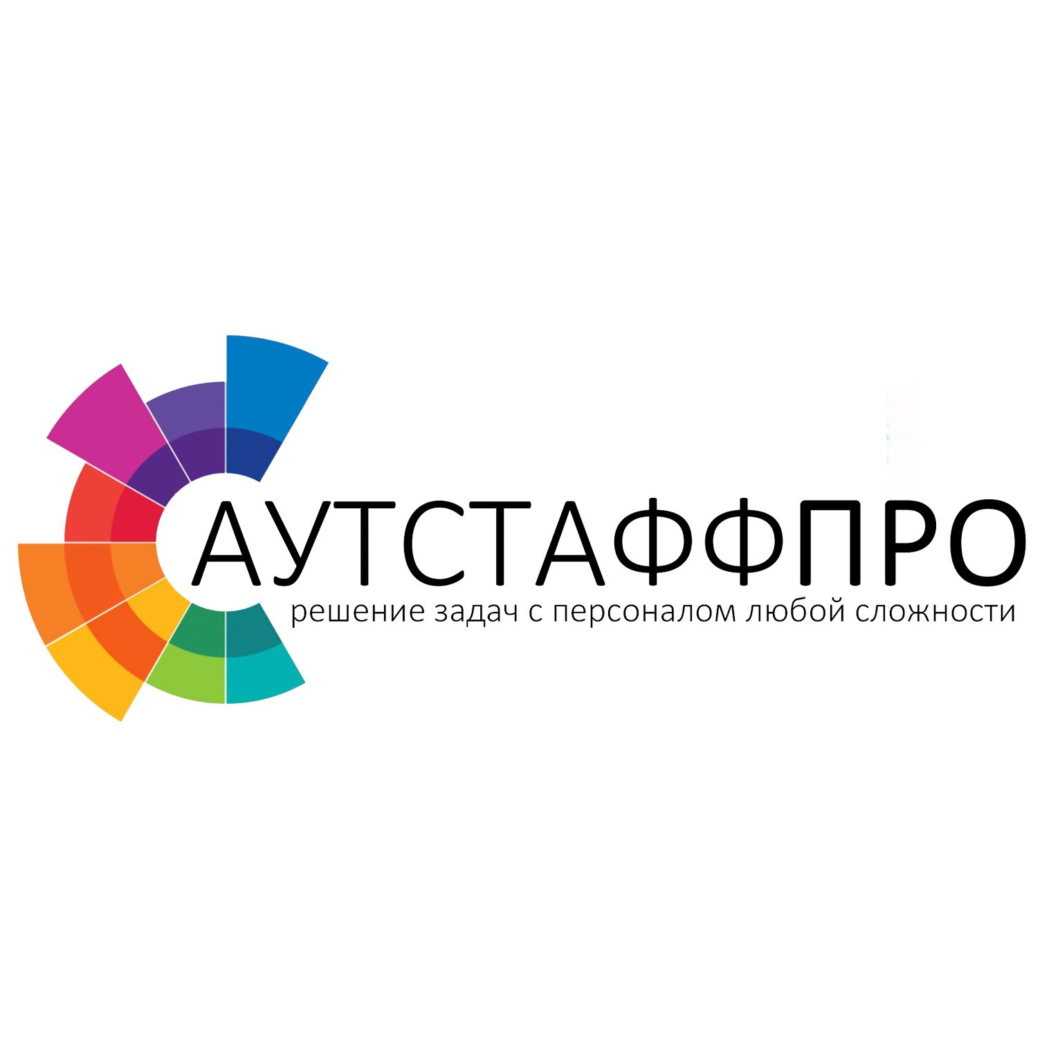 СПОДВИЖНИК