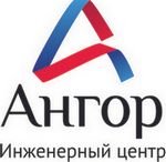 Ангор