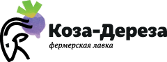 Коза-Дереза