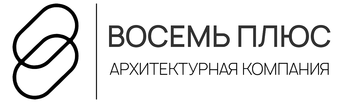 ВОСЕМЬ ПЛЮС