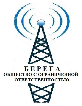 Берега