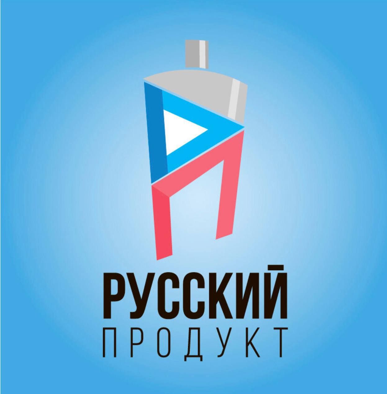 Русский продукт