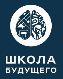Школа Будущего