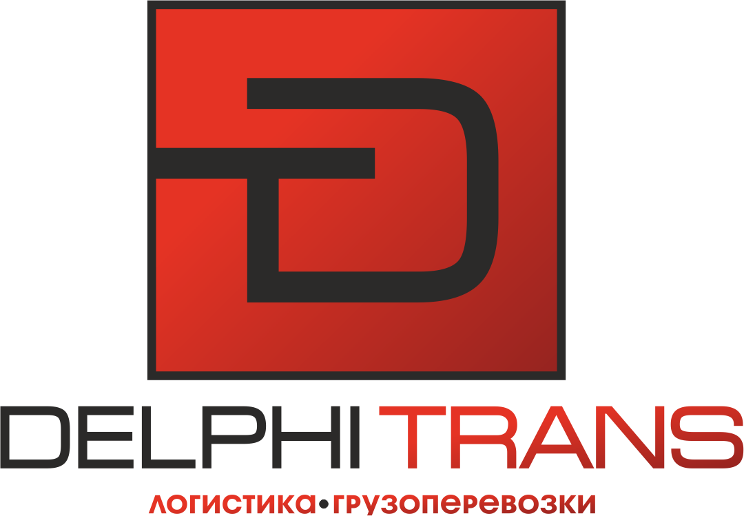 ДЕЛФИТРАНС