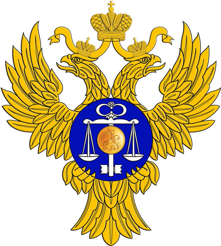 УФК по Омской области