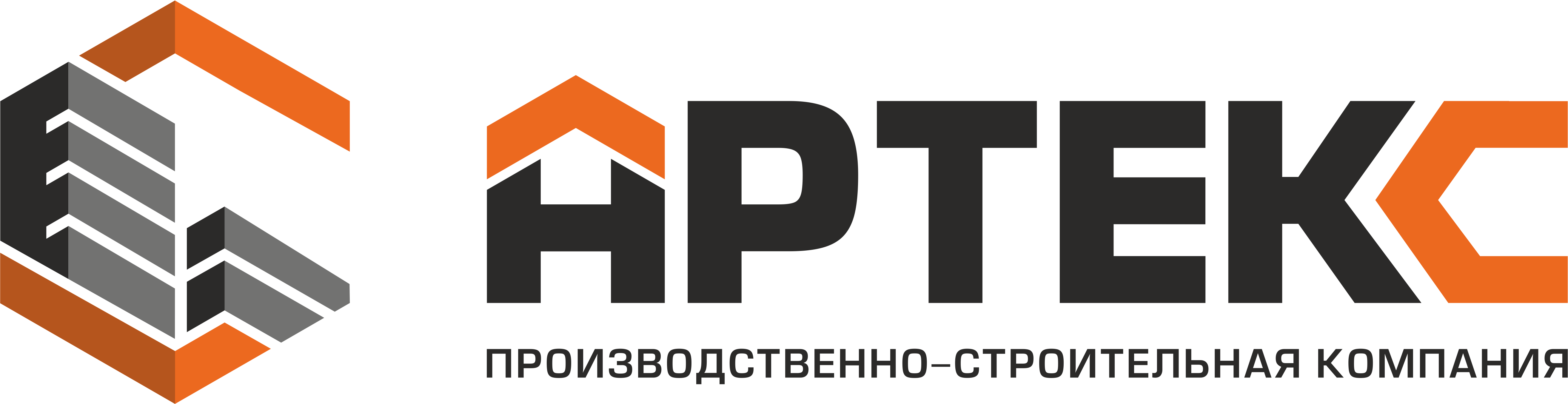 Производственно-Строительная Компания Артекс