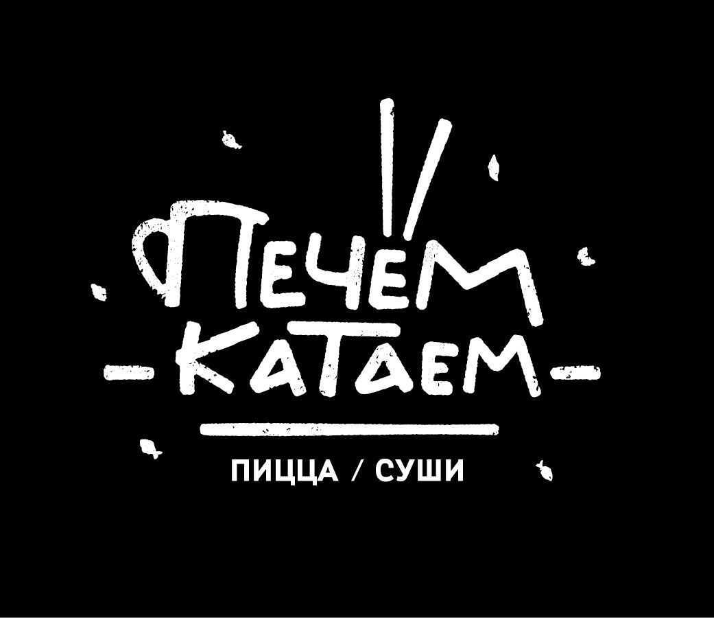 Редкозубова Александра Дмитриевна