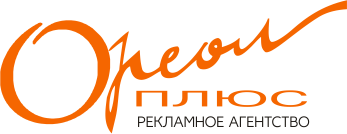 Ореол Плюс