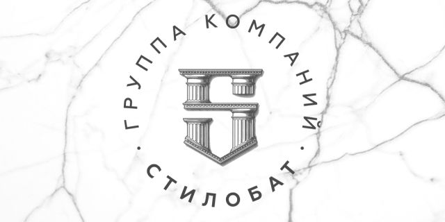 Группа Компаний Стилобат