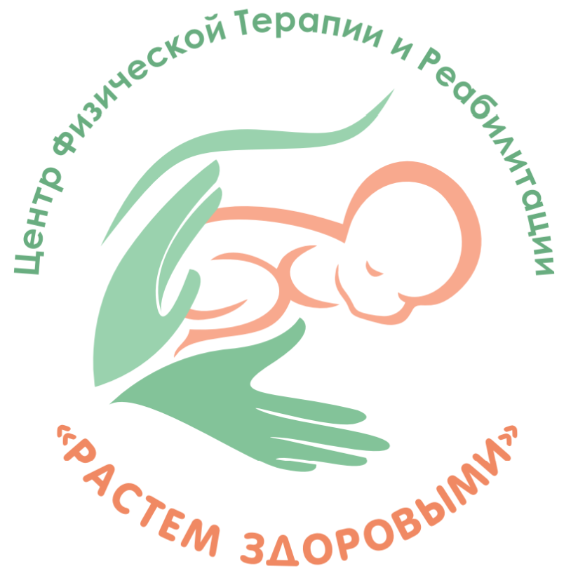 ЦФТР Растем Здоровыми