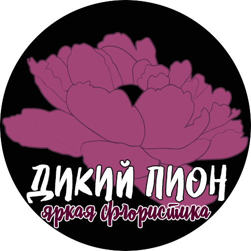 Студия флористики Дикий Пион