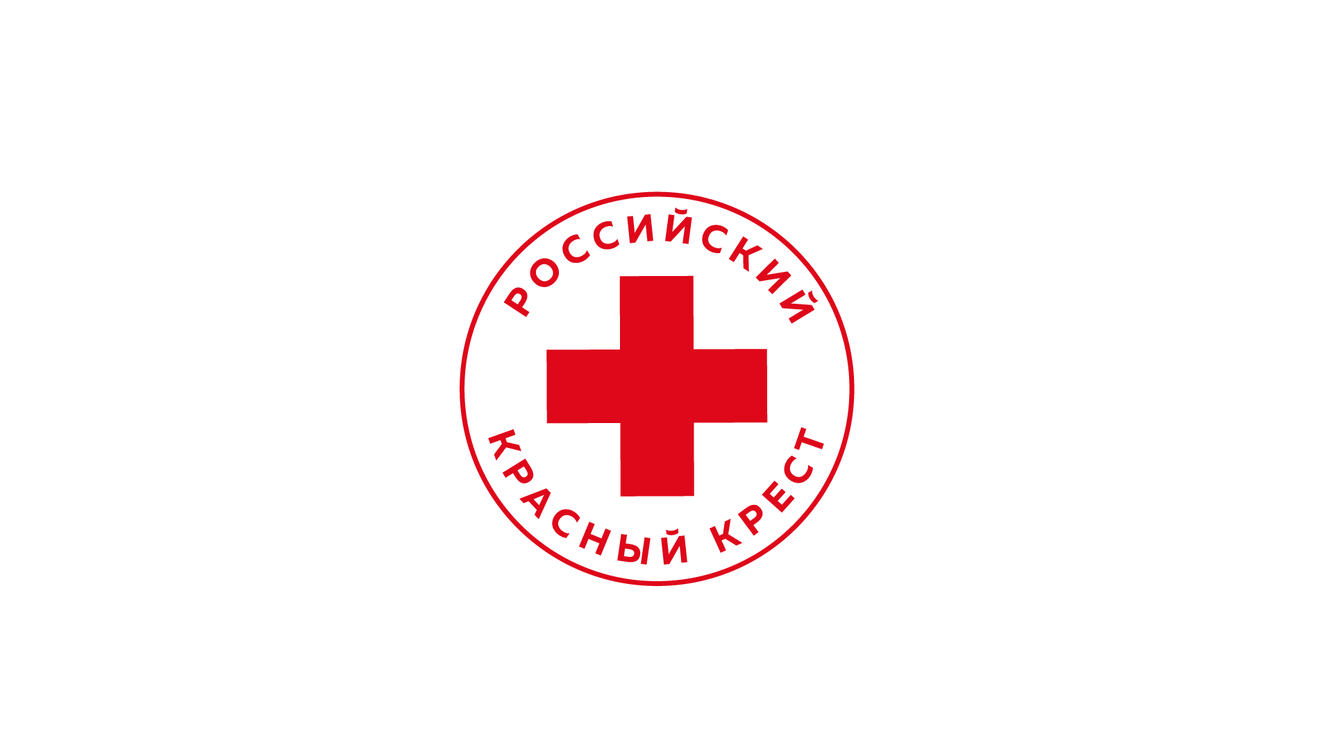 МО ООО Российский Красный Крест в городе Красноярске