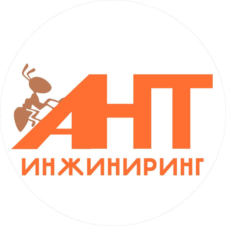 АНТ-ИНЖИНИРИНГ