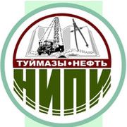 ТуймазыНИПИнефть
