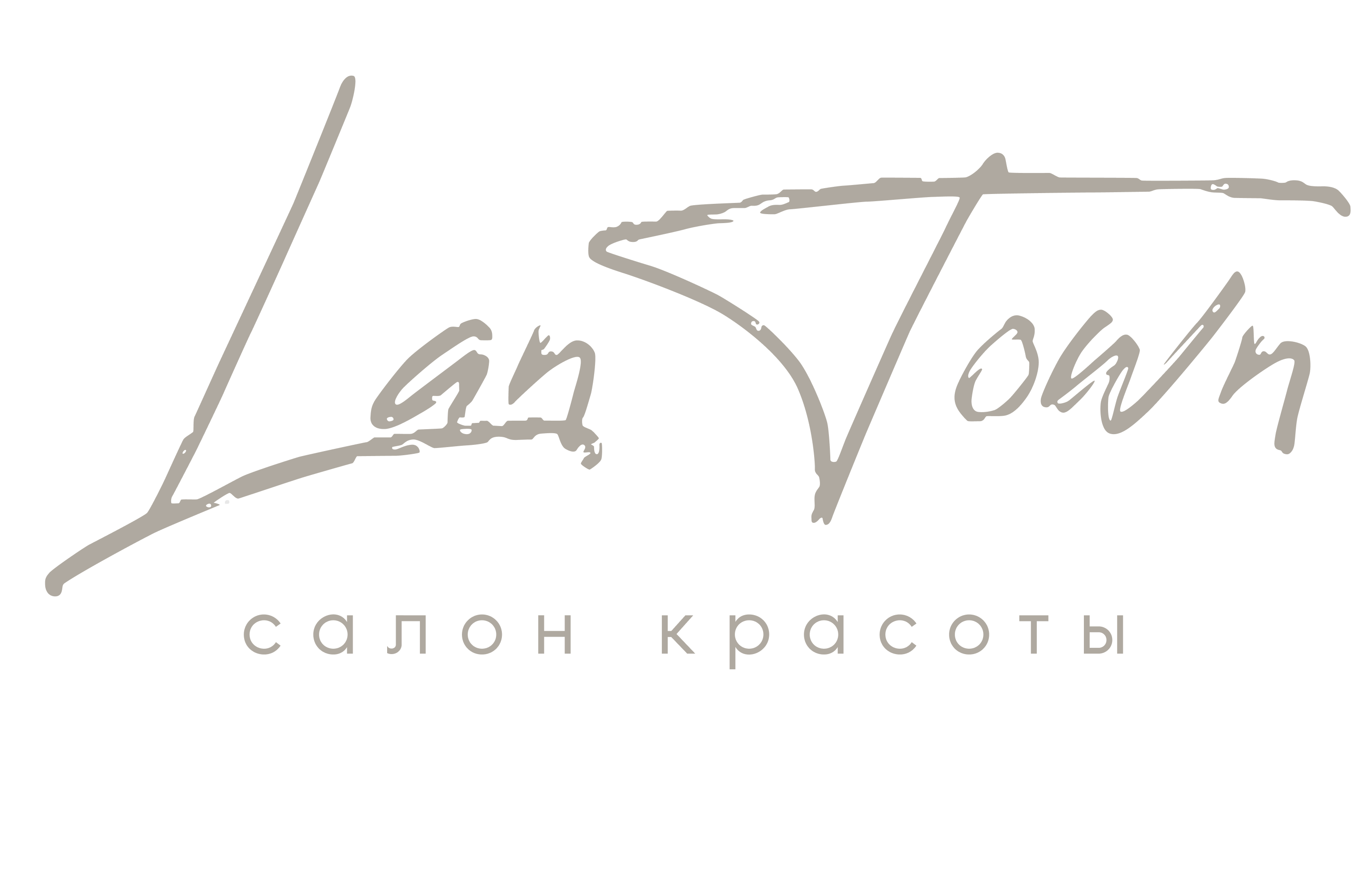 Лантан