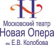 Новая Опера им.Е.В.Колобова, Московский театр
