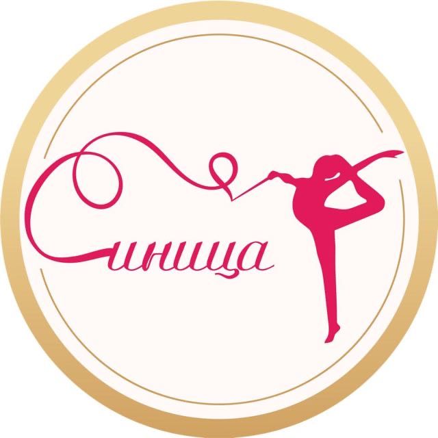 Центр Художественной Гимнастики Синица