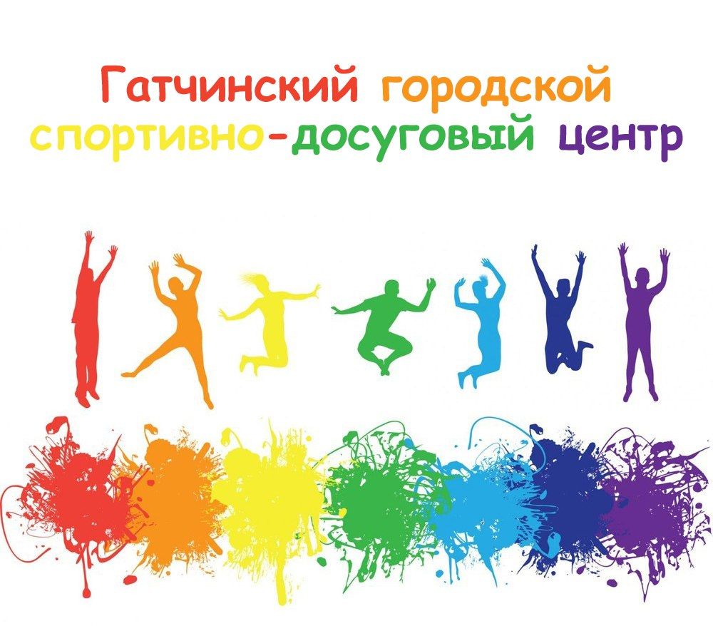 МБУ ГГСДЦ