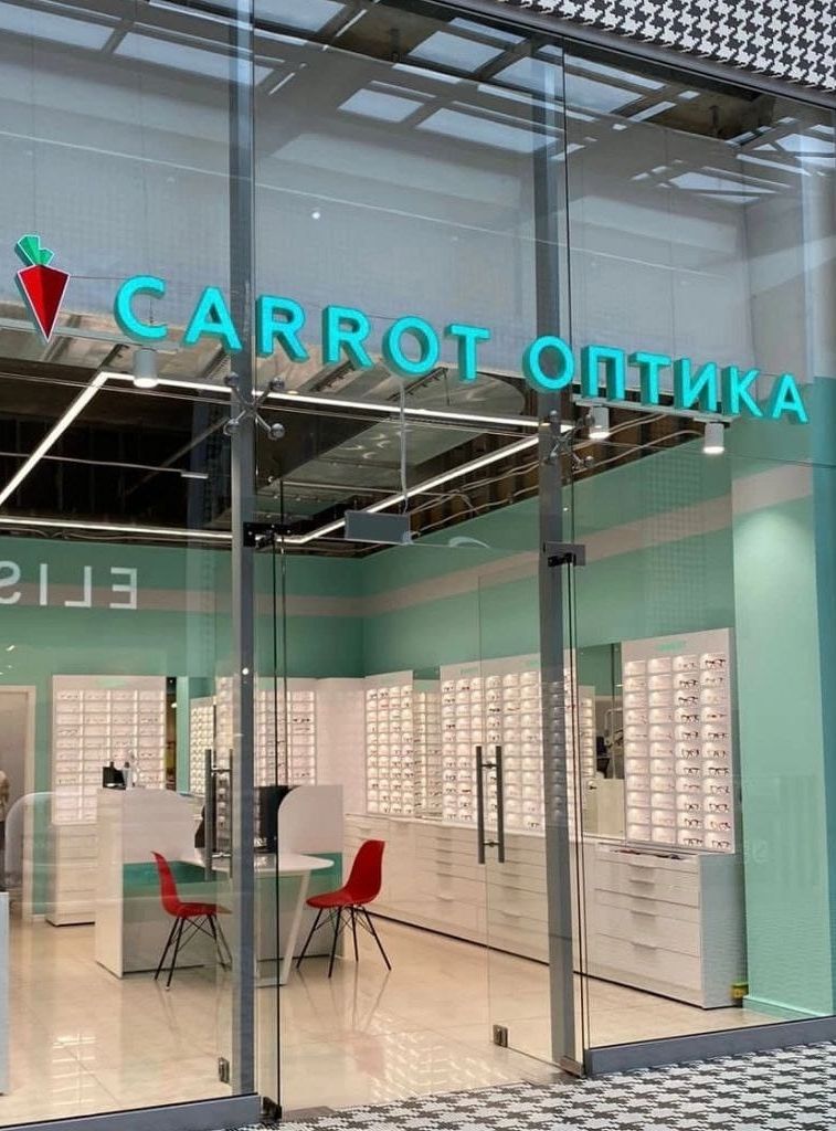 Carrot Оптика
