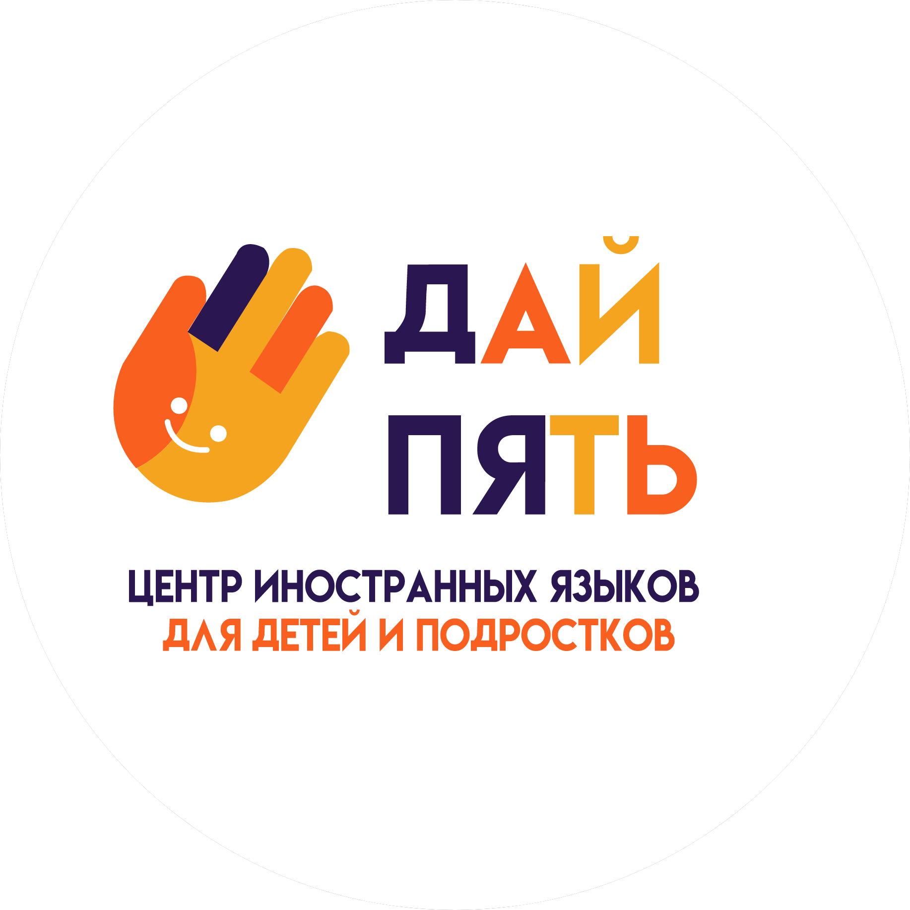 Киселева Анна Александровна