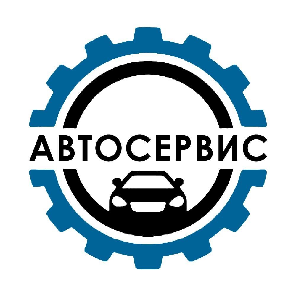 Автосервис в САО