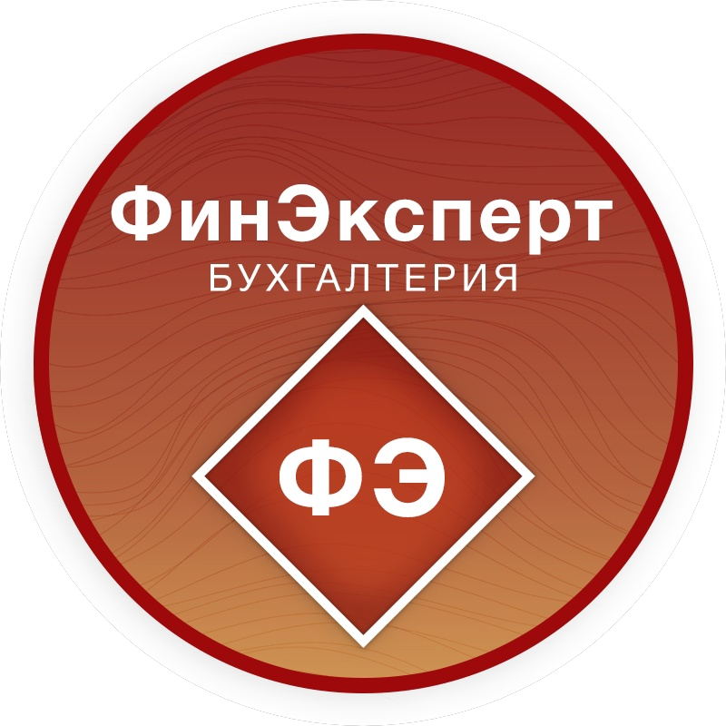 Финэксперт