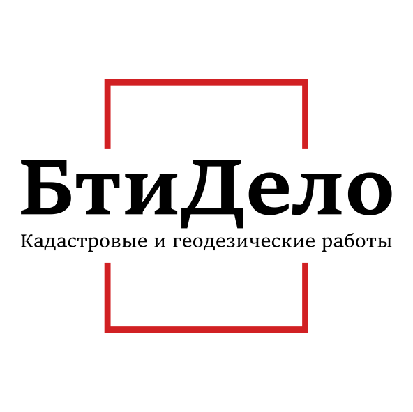 БТИДЕЛО