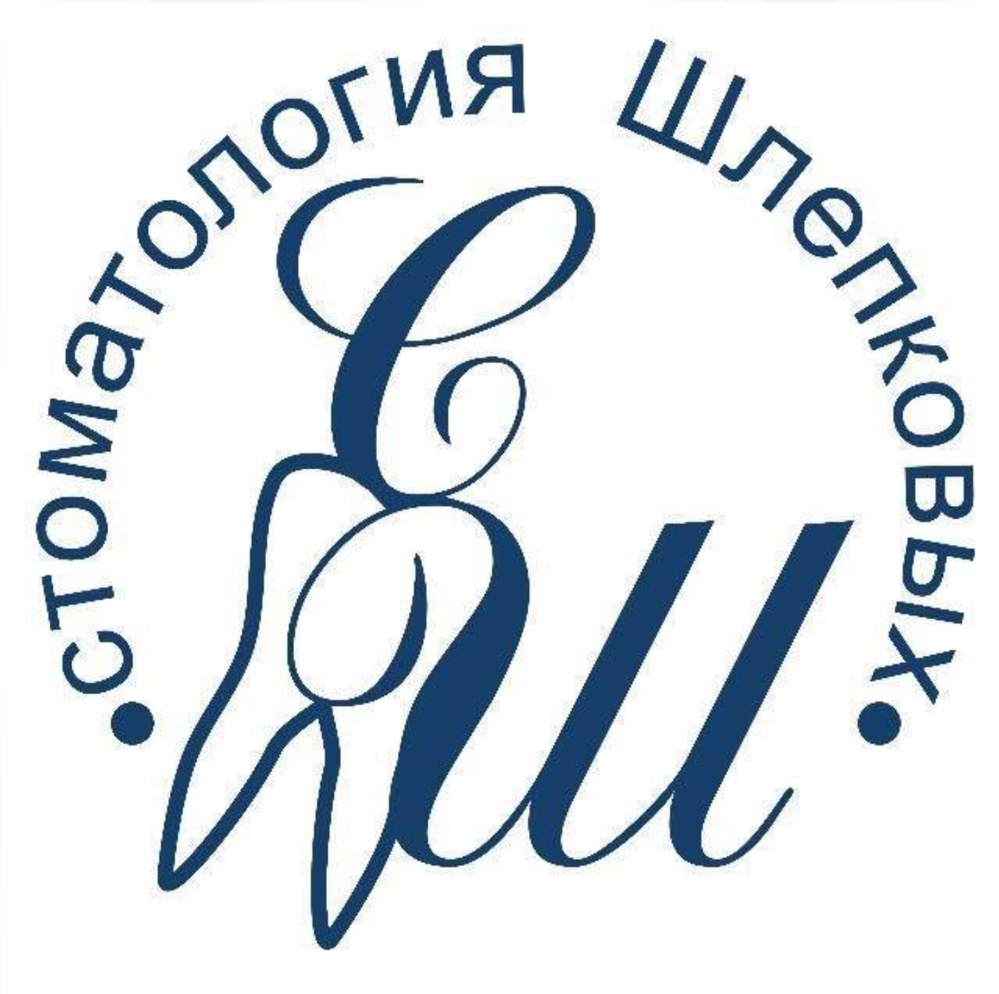 Стоматология Шлепковых
