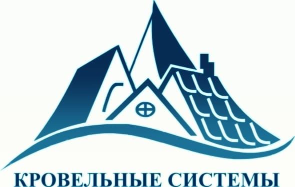 Кровельные системы