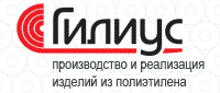 Гилиус