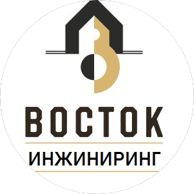 Восток Инжиниринг